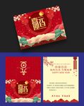 2021牛年喜庆新年贺卡