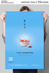 腊八图片