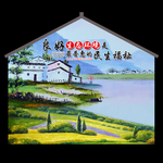 乡村振兴手绘