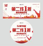 五一劳动节