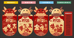 牛年吊旗