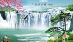 山水画 流水生财