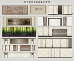现代景墙围墙