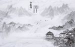 新中式山水情背景墙
