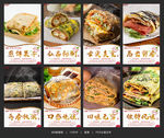 煎饼果子