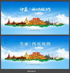西双版纳