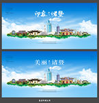 诸暨