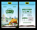 富硒大米 精品米袋 软包装