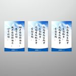 企业文化标语展板