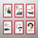 企业名言标语展板