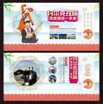 柯尔克孜族