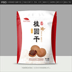 桂圆干包装