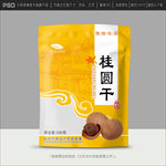 桂圆干包装