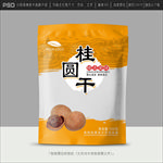 桂圆干包装