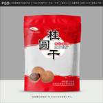 桂圆干包装