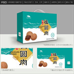桂圆包装