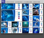 科学技术