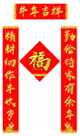 牛年对联