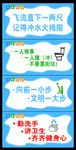 公共厕所标语
