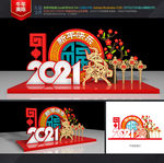 新年美陈