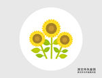 手绘向日葵插画图标