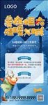 暖冬 送礼 地产 活动 暖水袋
