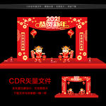 2021春节门头 牛年门头