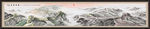 长城国画长城长城国画