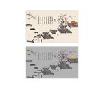 忆江南