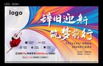 广场舞画面