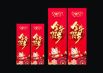 牛年