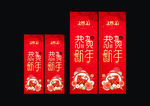 牛年