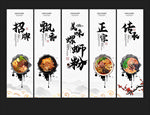 螺蛳粉