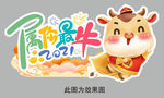 属你最牛
