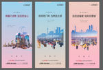 商业海报