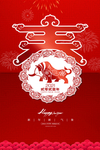 春节快乐