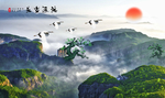 鸿运当头壁画