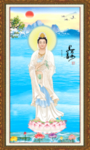 观音菩萨