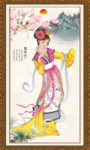 美人图