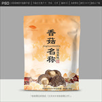 香菇包装