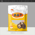 香菇包装