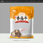 香菇包装