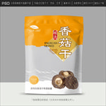 香菇包装