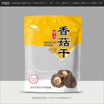 香菇包装