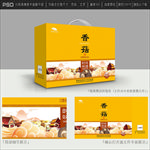 香菇包装