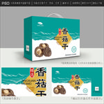 香菇包装
