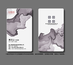 水墨名片山水名片个性名片模板