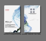 名片企业名片竖版名片竖式名片