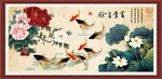 富贵有余
