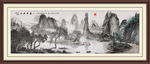 山水画水墨山水画意境山水画